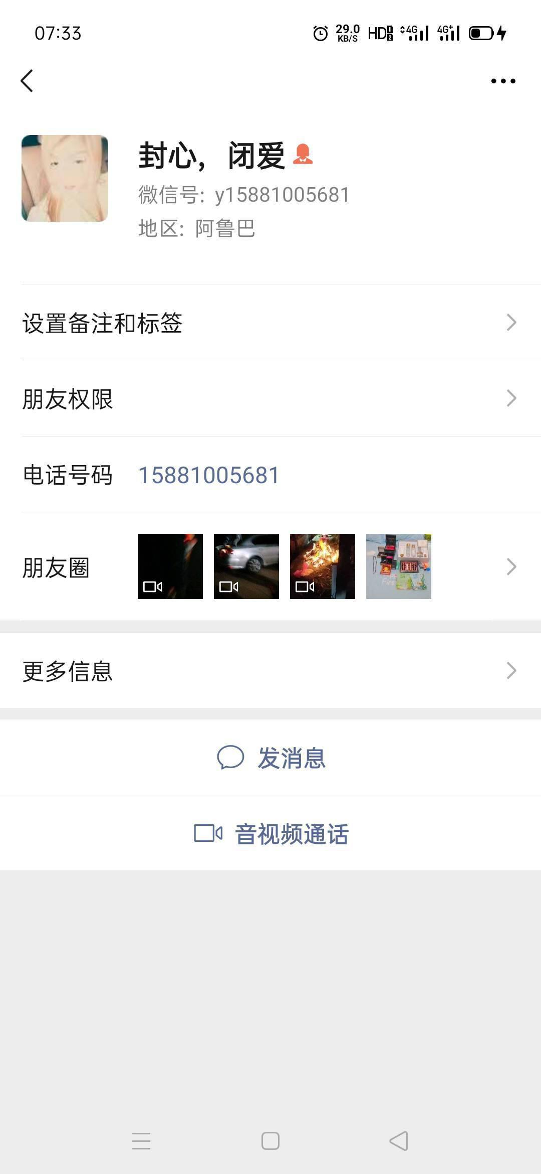 郫县兼职熟女，比较普惠
