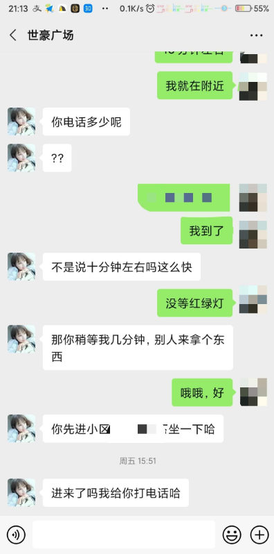 成都世豪广场附近，笑容甜美的妹子